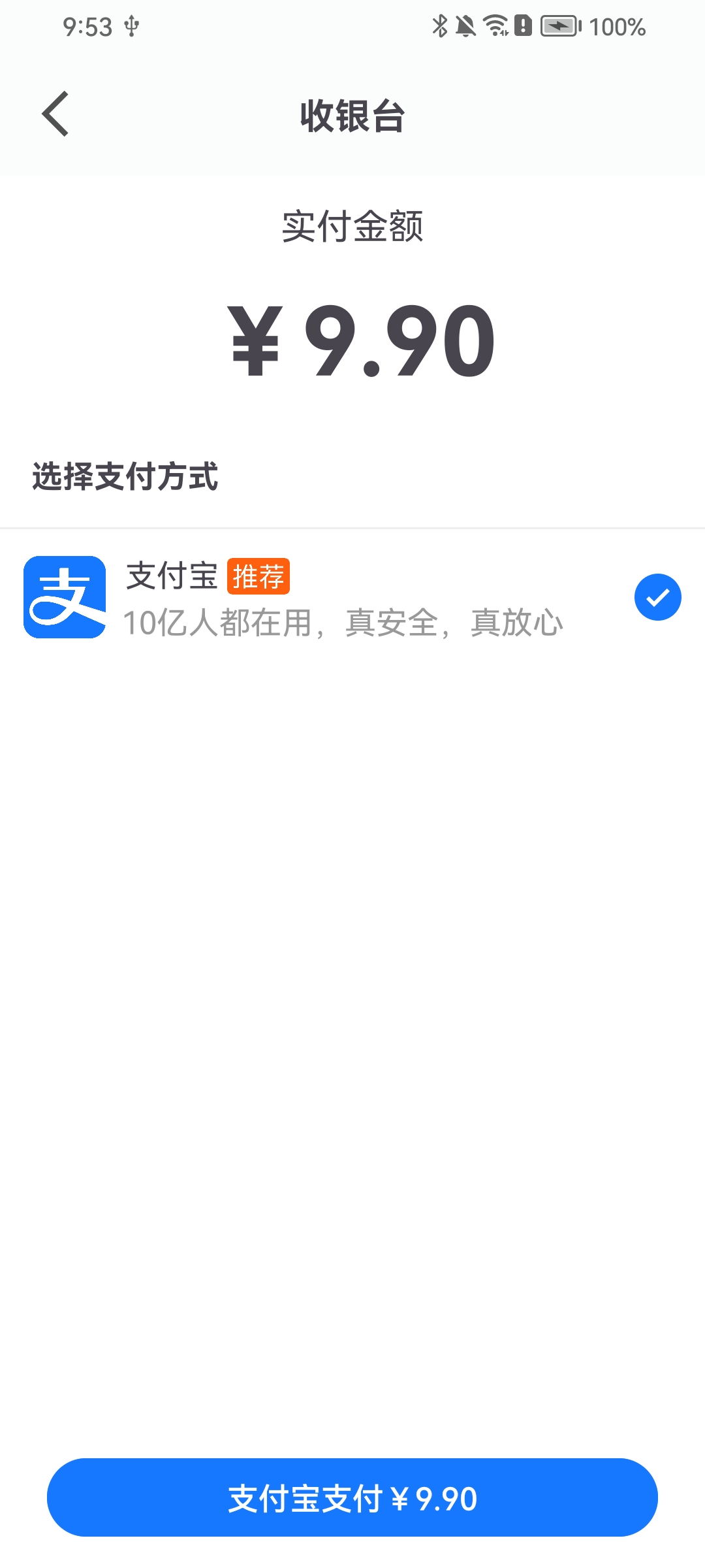 Deeke设置界面